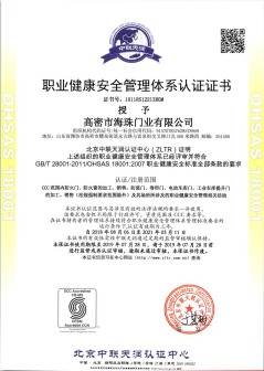 occupational health